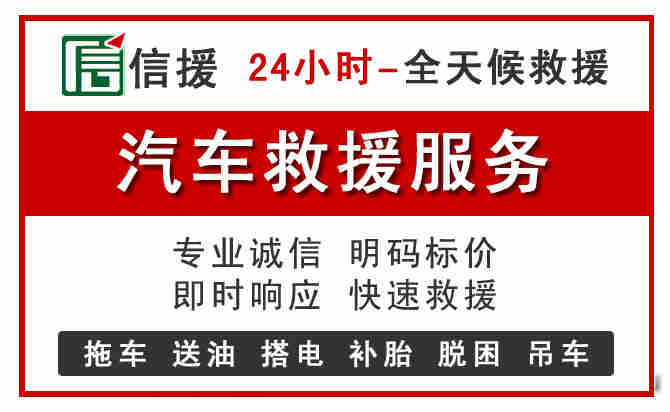 新抚区汽车送油救援 (8).jpg 新抚区汽车送油救援 (8).jpg