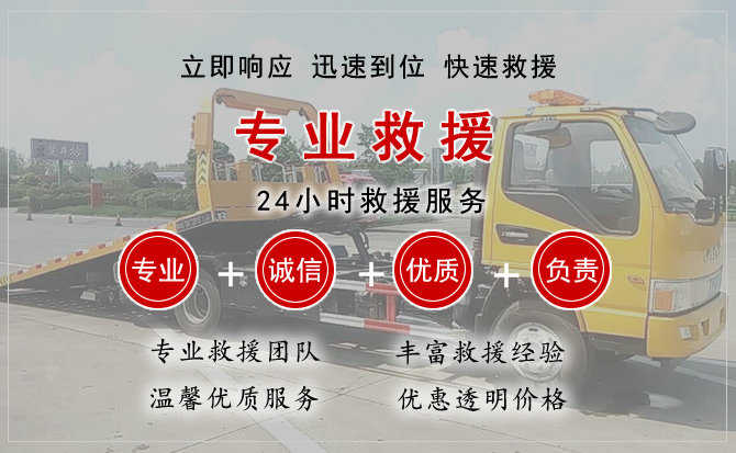 新抚区汽车送柴油 新抚区汽车送柴油