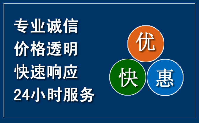 新抚区汽车救援送柴油